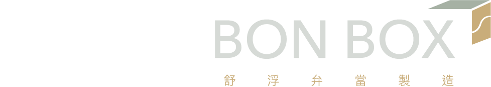 楽坡Bonbox – 舒肥健康餐盒 | 樂坡
