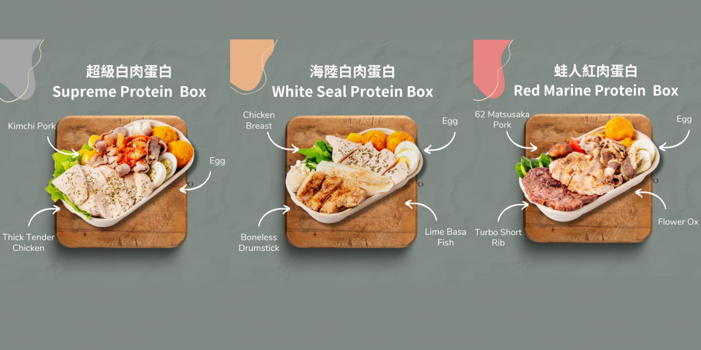 肉爆高蛋白系列
