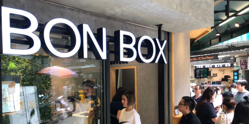 BON BOX